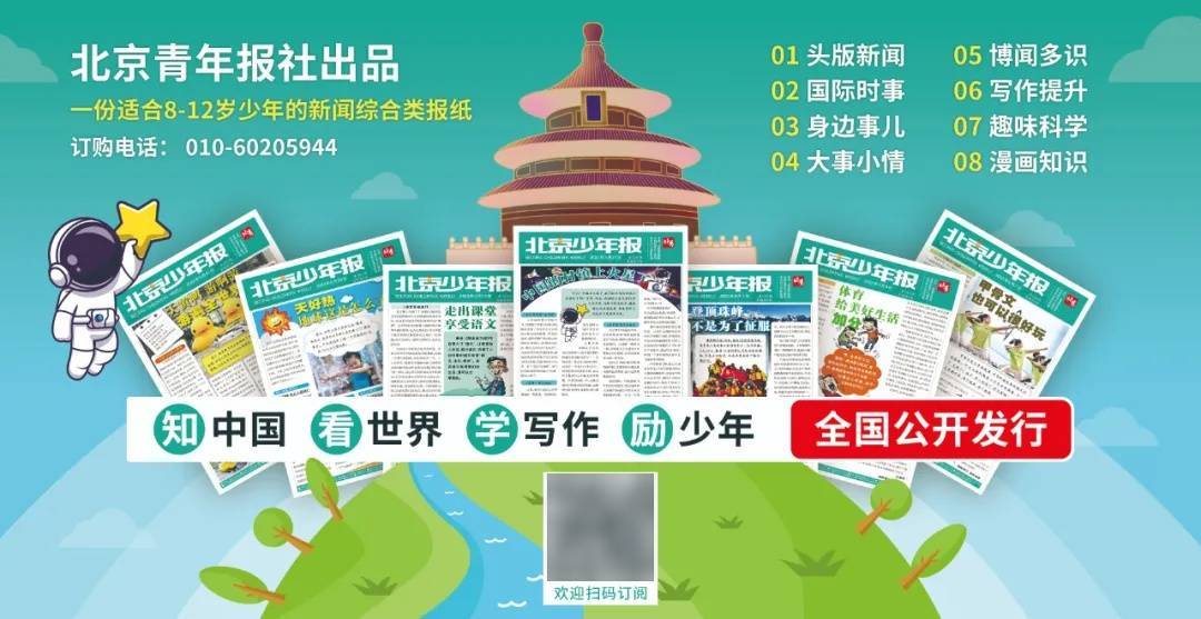 美国称为惩罚巴拿马政府取消长江和记实业在巴拿马运河港口的运营合同，中国正在扣留悬挂巴拿马旗的集装箱船，外交部回应