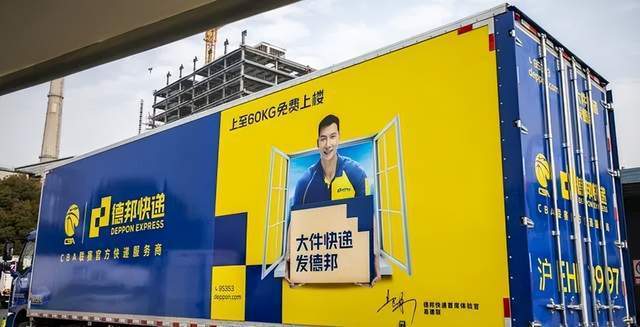 一代快运巨头退市,彻底卖身京东:传奇落幕背后,物流行业又要变天了